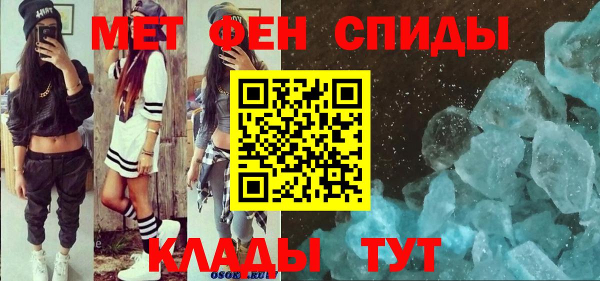 АМФ  Амфетамин 98%  Вход с VPN  Луга 