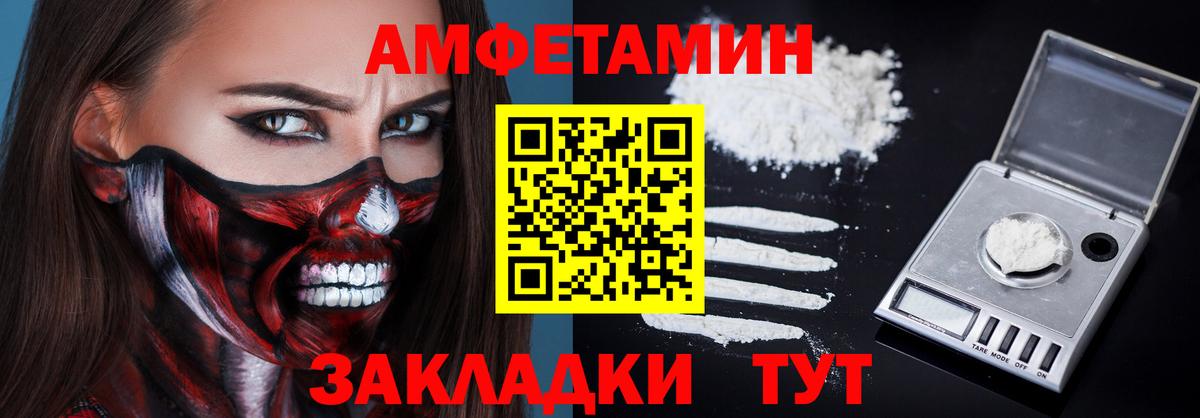 АМФ 97% Луга