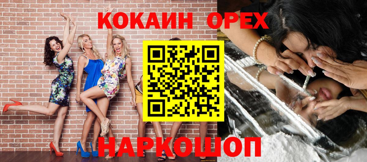 Cocaine Колумбийский Луга