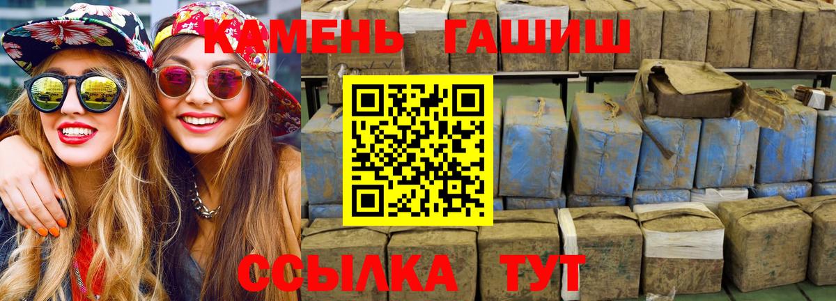 ГАШ VHQ Луга