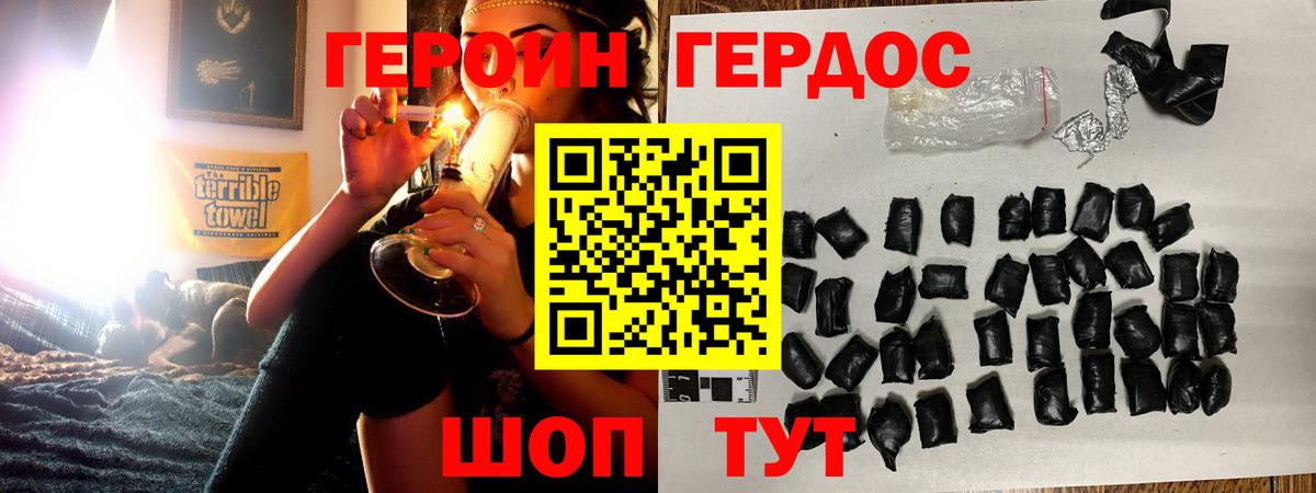 Луга  ГЕРОИН Афган  Вход с VPN 
