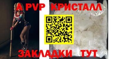 кокаин премиум Донецк