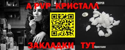 кокаин премиум Донецк