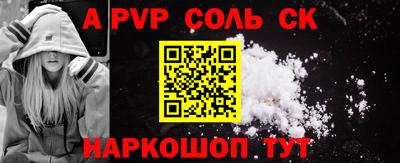 кокаин премиум Донецк
