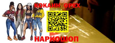 альфа пвп Донской
