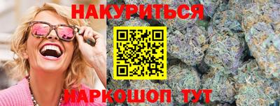 кокаин премиум Донецк