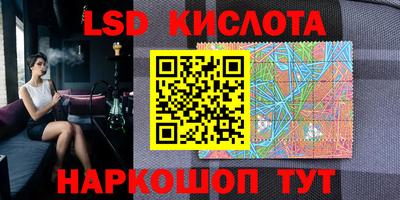 кокаин премиум Донецк