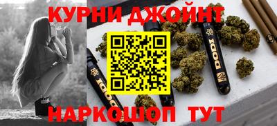 кокаин премиум Донецк