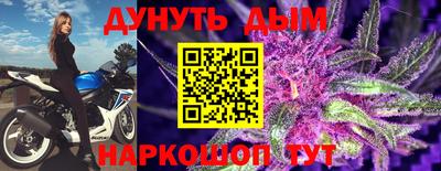 альфа пвп Донской