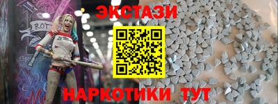 кокаин премиум Донецк