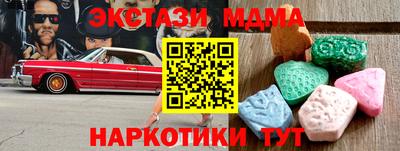 кокаин премиум Донецк