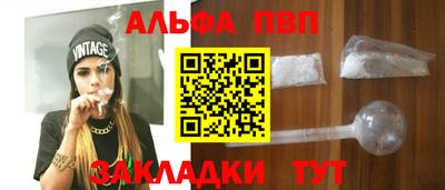 кокаин премиум Донецк