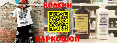 кокаин премиум Донецк