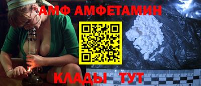 альфа пвп Донской