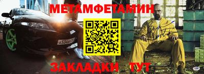 альфа пвп Донской