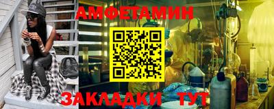 альфа пвп Донской