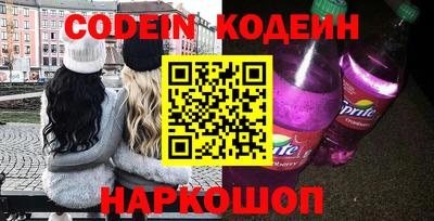 альфа пвп Донской