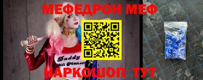 кокаин премиум Донецк