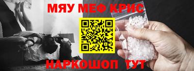 кокаин премиум Донецк