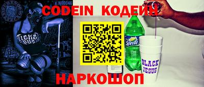 альфа пвп Донской