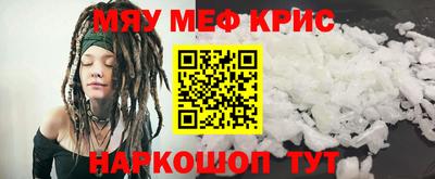 кокаин премиум Донецк
