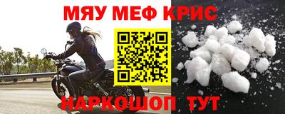 альфа пвп Донской