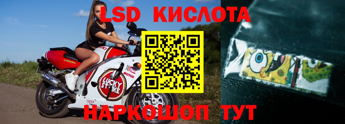 Луга  Лсд 25 экстази  LSD-25 экстази ecstasy  Вход с VPN  ЛСД экстази кислота 