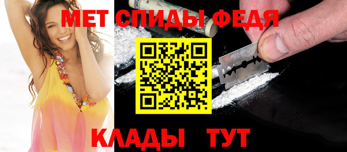 Луга  Первитин пудра  Первитин пудра  Вход с VPN 