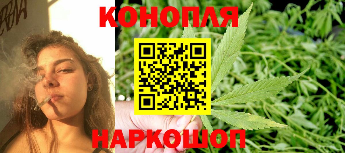 Луга  Бошки Шишки LSD WEED  Канабис AK-47  Вход с VPN 