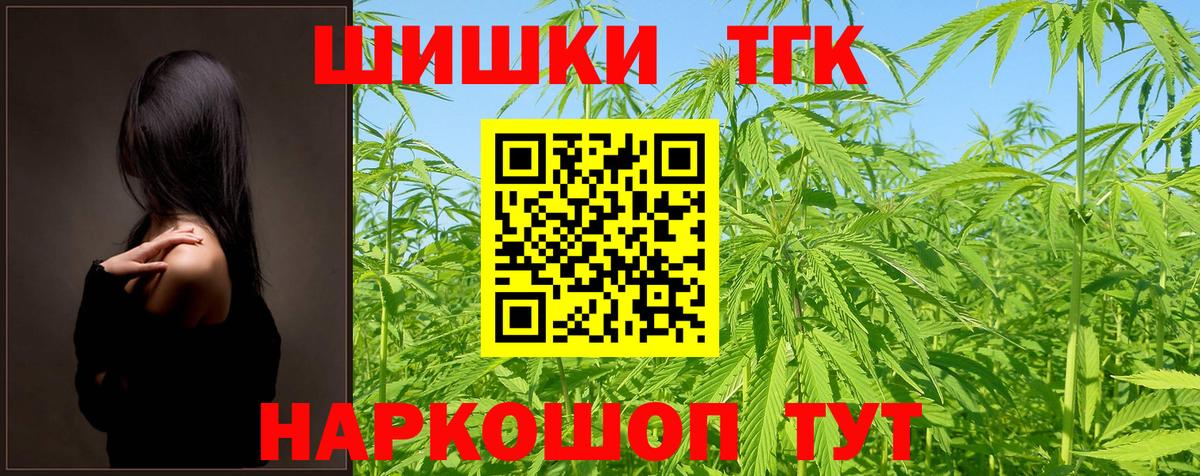 Канабис план Луга